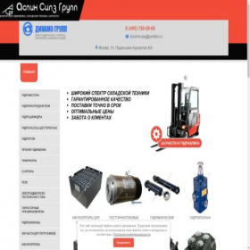 Скриншот главной страницы сайта asg-dynamo.ru
