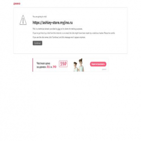 Скриншот главной страницы сайта ashleystore.ru