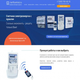 Скриншот главной страницы сайта ashurkwx.beget.tech