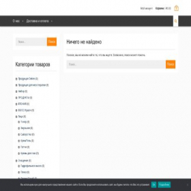 Скриншот главной страницы сайта asia-krasa.ru
