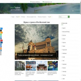 Скриншот главной страницы сайта asia.msk.ru
