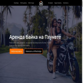 Скриншот главной страницы сайта asianbikers.com