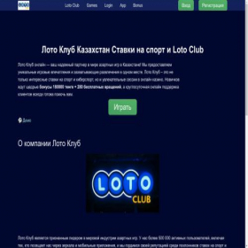 Скриншот главной страницы сайта asiapages.kz
