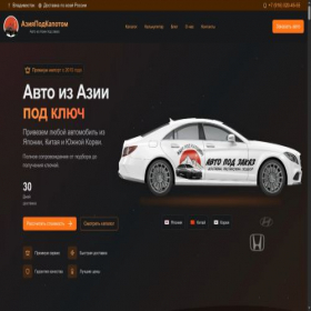 Скриншот главной страницы сайта asiapk.ru