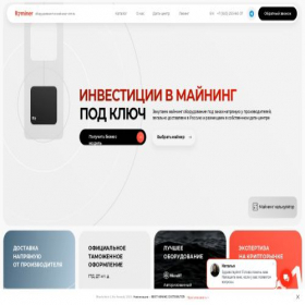Скриншот главной страницы сайта asic-china.ru