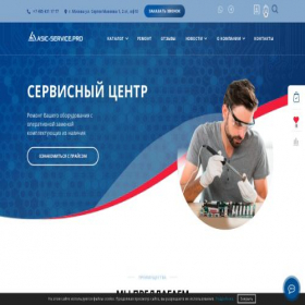 Скриншот главной страницы сайта asic-service.pro