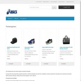 Скриншот главной страницы сайта asics-kayano.ru