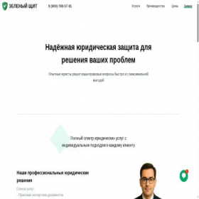 Скриншот главной страницы сайта asisay.ru