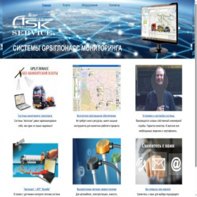 Скриншот главной страницы сайта ask-1.ru