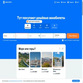 Скриншот главной страницы сайта askdd.ru