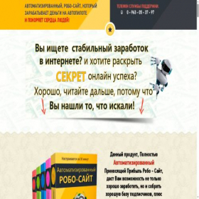 Скриншот главной страницы сайта askgold.ru