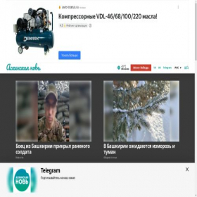 Скриншот главной страницы сайта askino.info