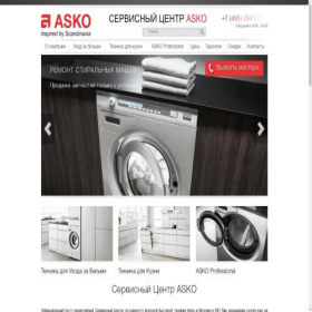 Скриншот главной страницы сайта asko-service.su