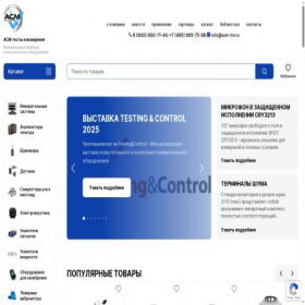 Скриншот главной страницы сайта asm-tm.ru