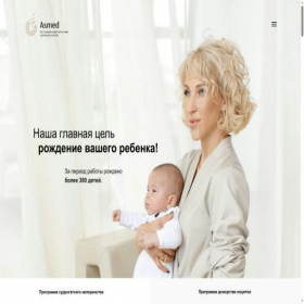 Скриншот главной страницы сайта asmed-yug.ru
