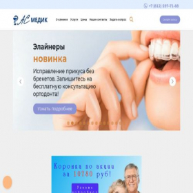 Скриншот главной страницы сайта asmedika.ru
