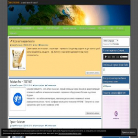 Скриншот главной страницы сайта asmisl-zhizn.ru