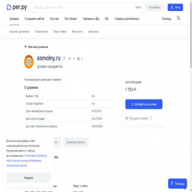 Скриншот главной страницы сайта asmolny.ru