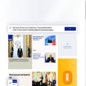 Скриншот главной страницы сайта asmotkin.ru