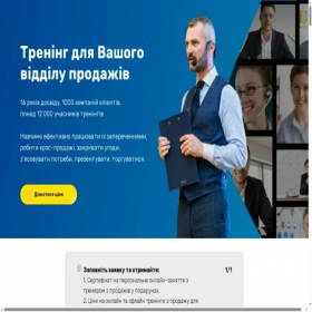 Скриншот главной страницы сайта asokolov.consulting