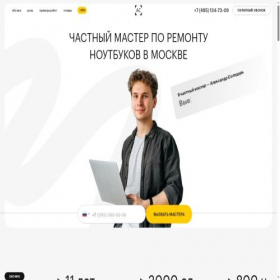 Скриншот главной страницы сайта asolodar.ru