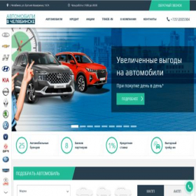 Скриншот главной страницы сайта asp-avto.com