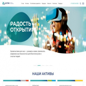 Скриншот главной страницы сайта aspec.ru