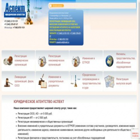 Скриншот главной страницы сайта aspekt-ek.com