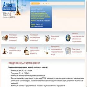 Скриншот главной страницы сайта aspekt-ek.ru