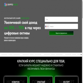Скриншот главной страницы сайта asperawel.top