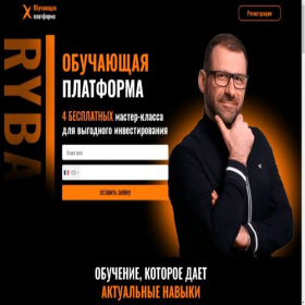 Скриншот главной страницы сайта asperaxar.ru