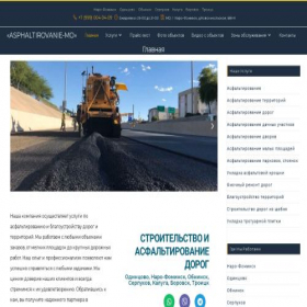 Скриншот главной страницы сайта asphaltirovanie-mo.ru
