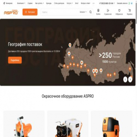 Скриншот главной страницы сайта aspro-sib.ru