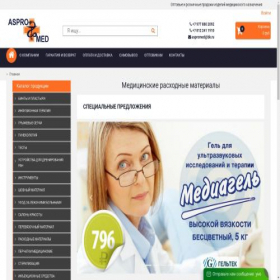 Скриншот главной страницы сайта aspromed.ru