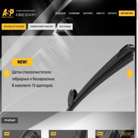 Скриншот главной страницы сайта asprussia.ru