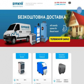 Скриншот главной страницы сайта asr.com.ua