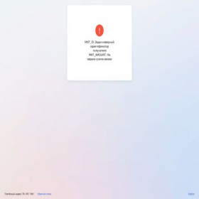 Скриншот главной страницы сайта assistant.moneta.ru