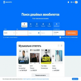 Скриншот главной страницы сайта asskdd.ru
