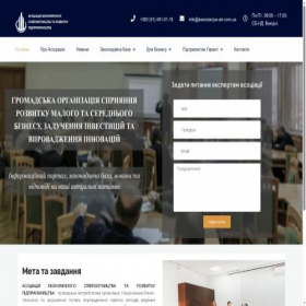 Скриншот главной страницы сайта associaciya-ukr.com.ua