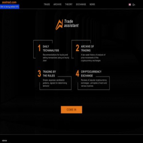 Скриншот главной страницы сайта asstrad.com