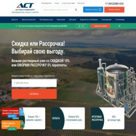 Скриншот главной страницы сайта ast-58.ru