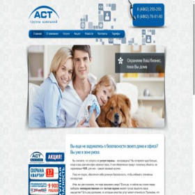 Скриншот главной страницы сайта ast-grp.ru