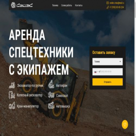 Скриншот главной страницы сайта ast-sedes96.ru