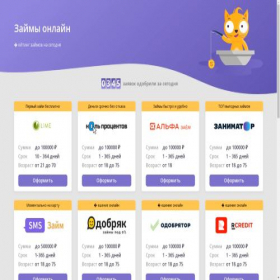 Скриншот главной страницы сайта ast66.ru