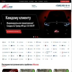 Скриншот главной страницы сайта astar-trade.ru