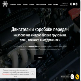 Скриншот главной страницы сайта astarta-tex.ru