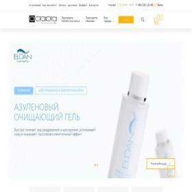 Скриншот главной страницы сайта astarte.ru