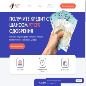 Скриншот главной страницы сайта astbelcredit.by