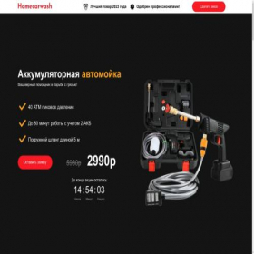 Скриншот главной страницы сайта asterchbar.ru