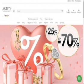 Скриншот главной страницы сайта asteri-online.ru